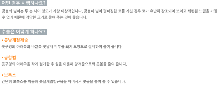 �Ϳ���ä�����/� ��� �����ϳ���?/������ ��� �ϳ���?