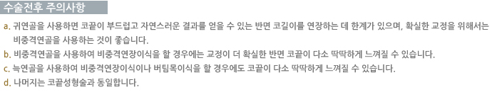 �������� ���ǻ���