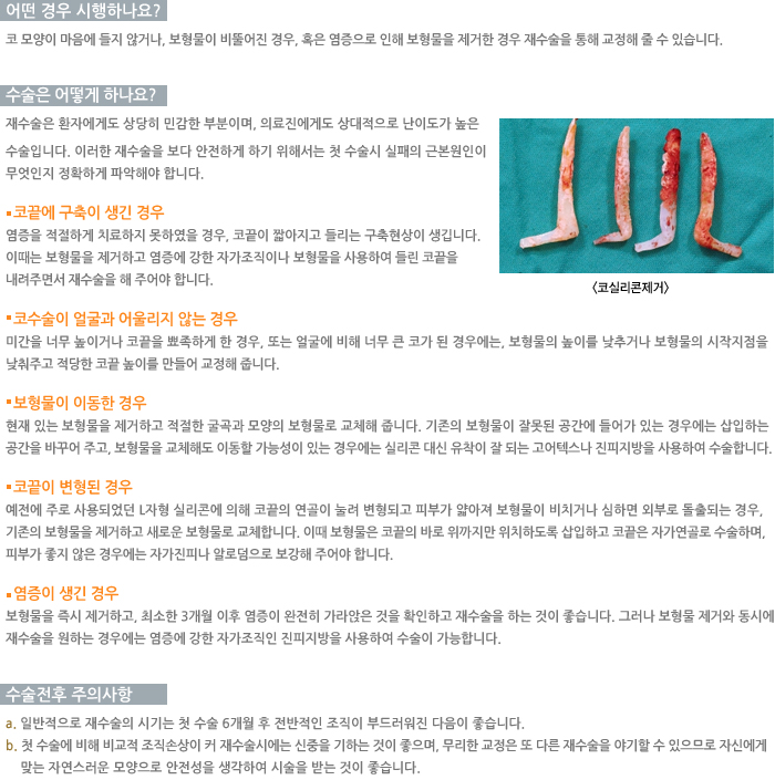 ��������ä�����/� ��� �����ϳ���?/������ ��� �ϳ���?/�����������ǻ���