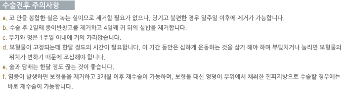 �������� ���ǻ���