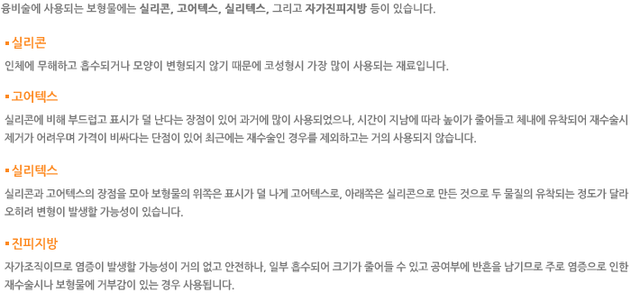 ������� ���Ǵ� ���������� �Ǹ���, �����ؽ�, �Ǹ��ؽ�, �׸��� �ڰ��������� ���� �ֽ��ϴ�.