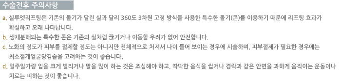 �������� ���ǻ���