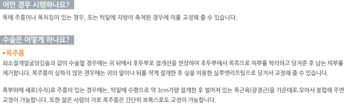 � ��� �����ϳ���?/������ ��� �ϳ���?(���ָ�) 