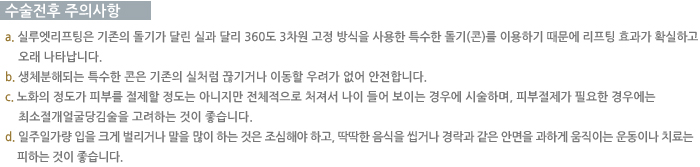 �������� ���ǻ���