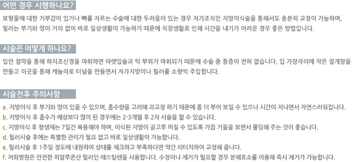 � ��� �����ϳ���?/�ü��� ��� �ϳ���?/�ü��������ǻ��� 