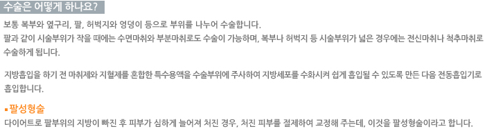 ������ ��� �ϳ���?/�ȼ�����