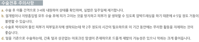 �������� ���ǻ���