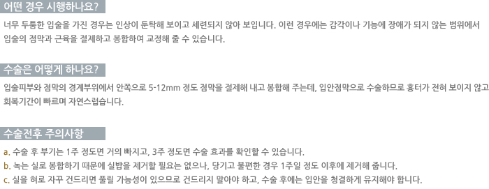 � ��� �����ϳ���?/������ ��� �ϳ���? /�������� ���ǻ���