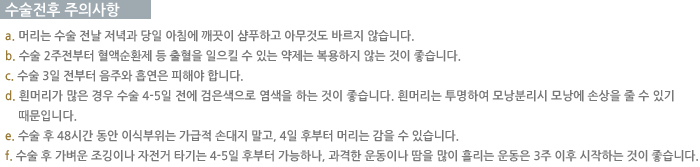 �������� ���ǻ���