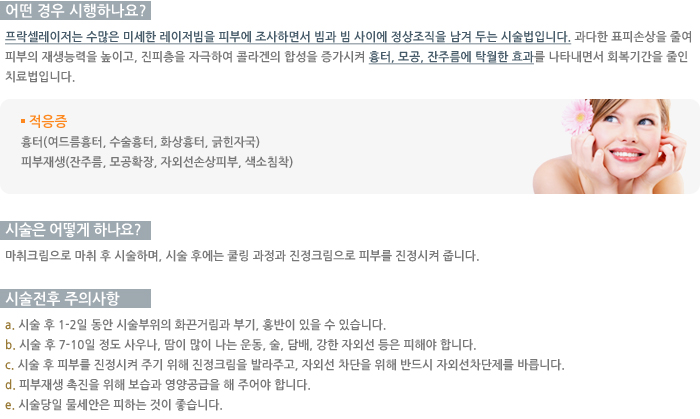 � ��� �����ϳ���?/�ü��� ��� �ϳ���? /�ü����� ���ǻ���