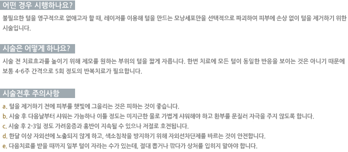 � ��� �����ϳ���?/�ü��� ��� �ϳ���? /�ü����� ���ǻ���