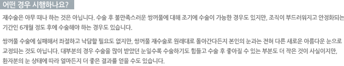 �Ȱ˳��ݹ��-� ��� �����ϳ���?